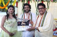 Veta Movie Opening